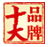 CNPP十大品牌网